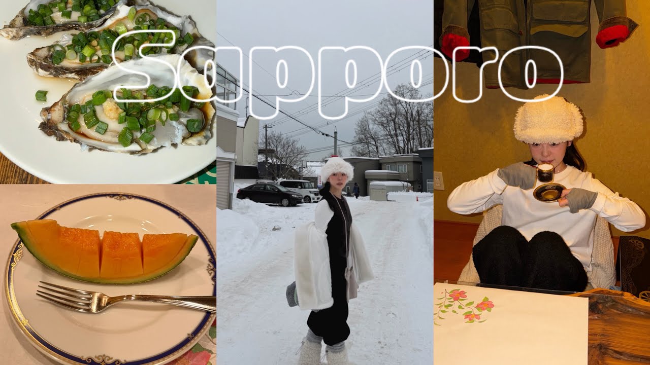 🌬️ 삿포로 찍먹 브이로그  l  🦪 여긴 꼭 가보세요 🎟️ ㅣ Sapporo