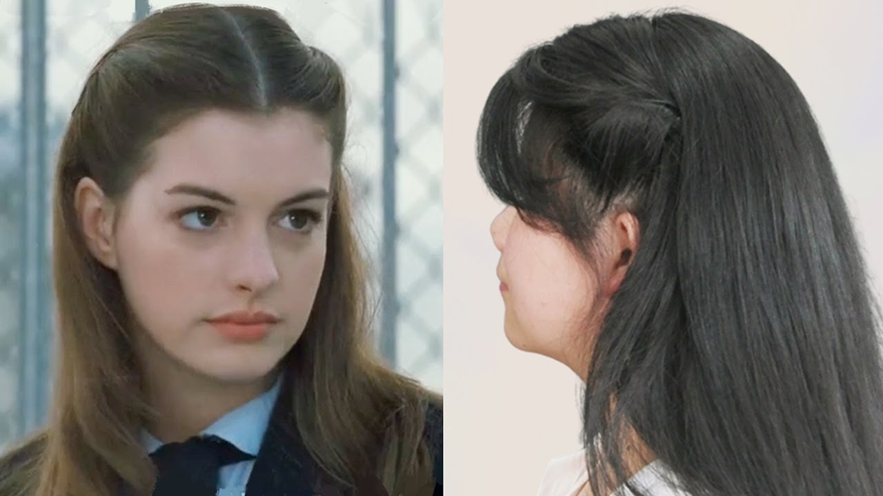 The Princess Diaries Hairstyle 公主日记发型教程