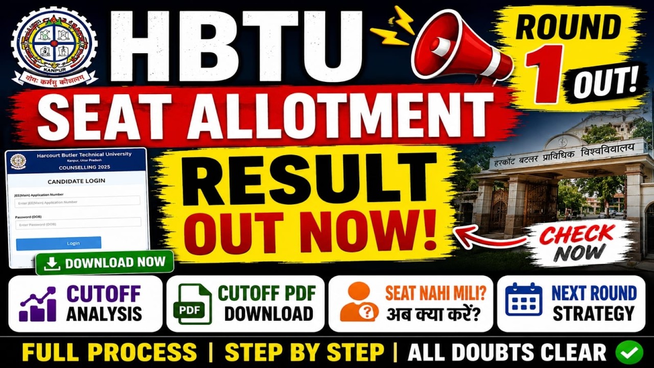 HBTU Counselling 2026 Round 1 Result | Seat Allotment, Cutoff & Reporting Process