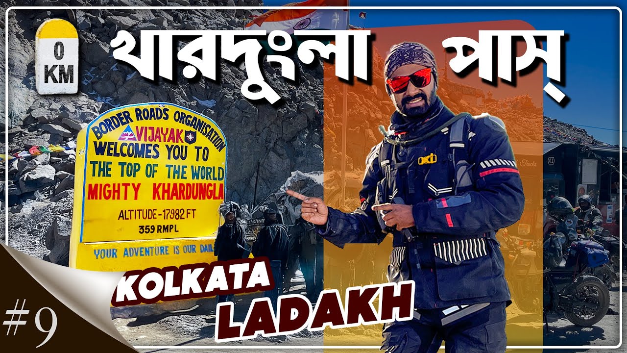 Leh to Nubra Valley via Khardung La | Hunder Sand Dunes & Double Hump Camel | Kolkata to Ladakh EP9