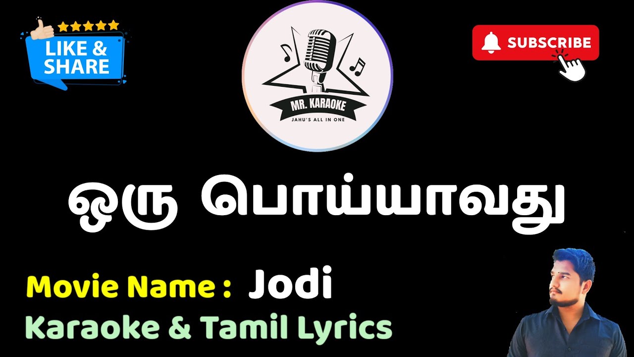 Oru Poiyavathu Sol Kanne HD | Karaoke | Tamil Lyrics | Mr. Karaoke