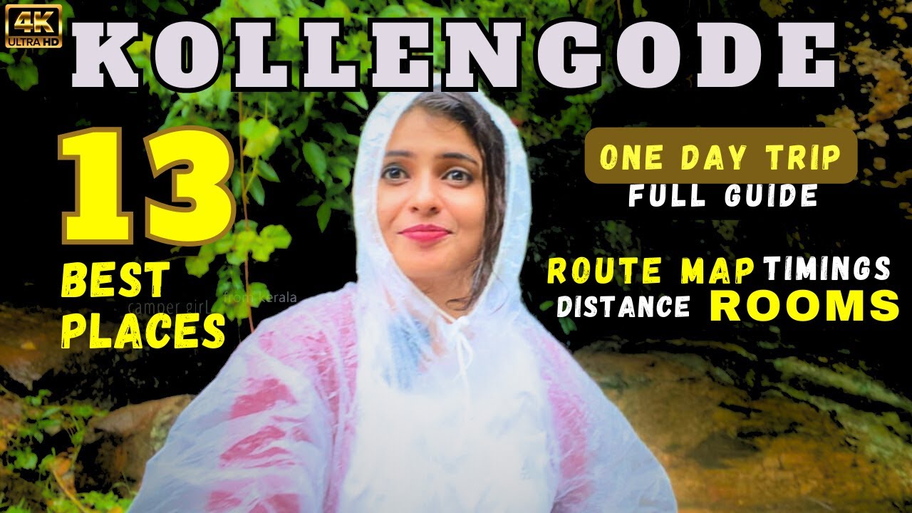 ✨✨✨കൊല്ലങ്കോട് യാത്ര പ്ലാൻ 💫| One day trip | 13 Must Visit Places | Palakkad kollengode campergirL