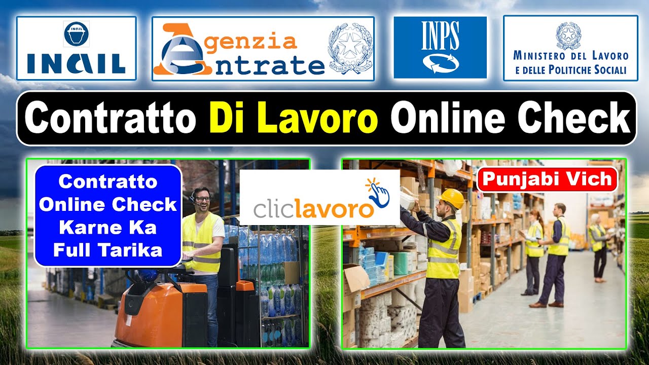 Contratto Di Lavoro in Punjabi - Online Contratto Check Karne Ka Tarika  - Contratto Lavoro Online