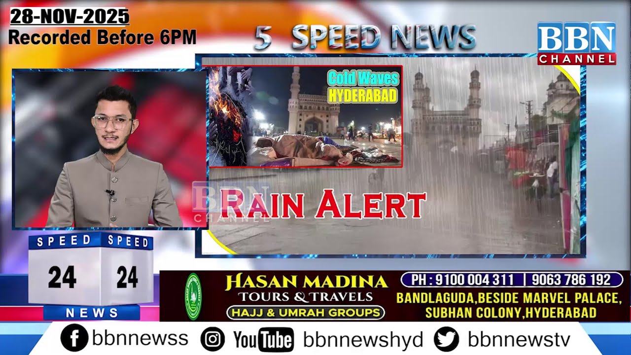 BBN Speed News | 28th November 2025 | 25 Updates in 5 Minutes | BBN NEWS