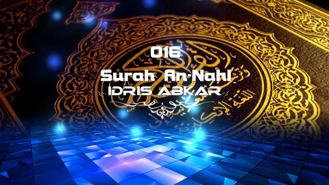 016 Surah an-Nahl - Idris Abkar - القارئ الشيخ إدريس ابكر Reciter Idrees Abkar