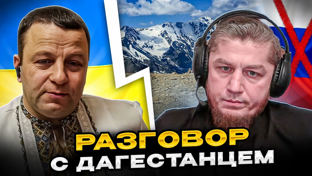 разговор с Дагестанцем в чат рулетке. Андрій Попик