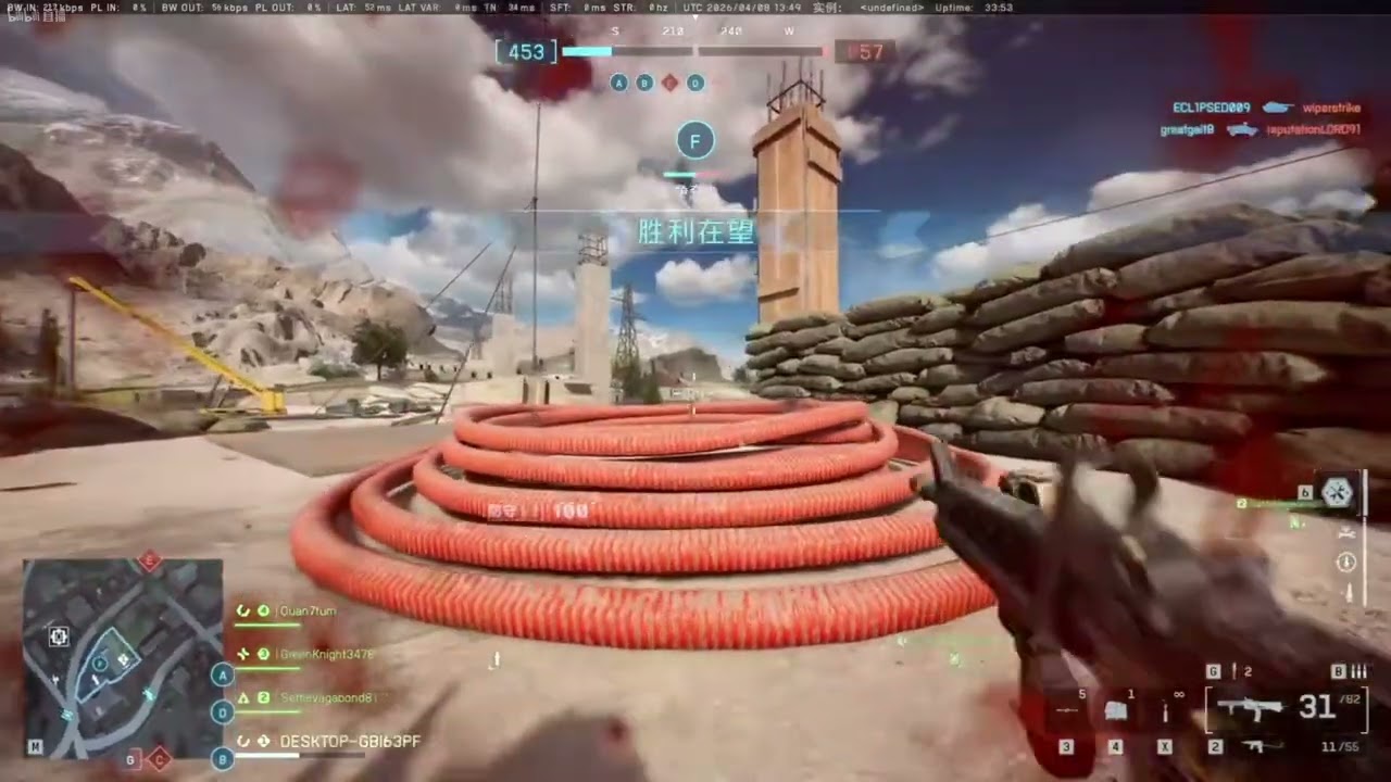Golmud Railway Map Gameplay