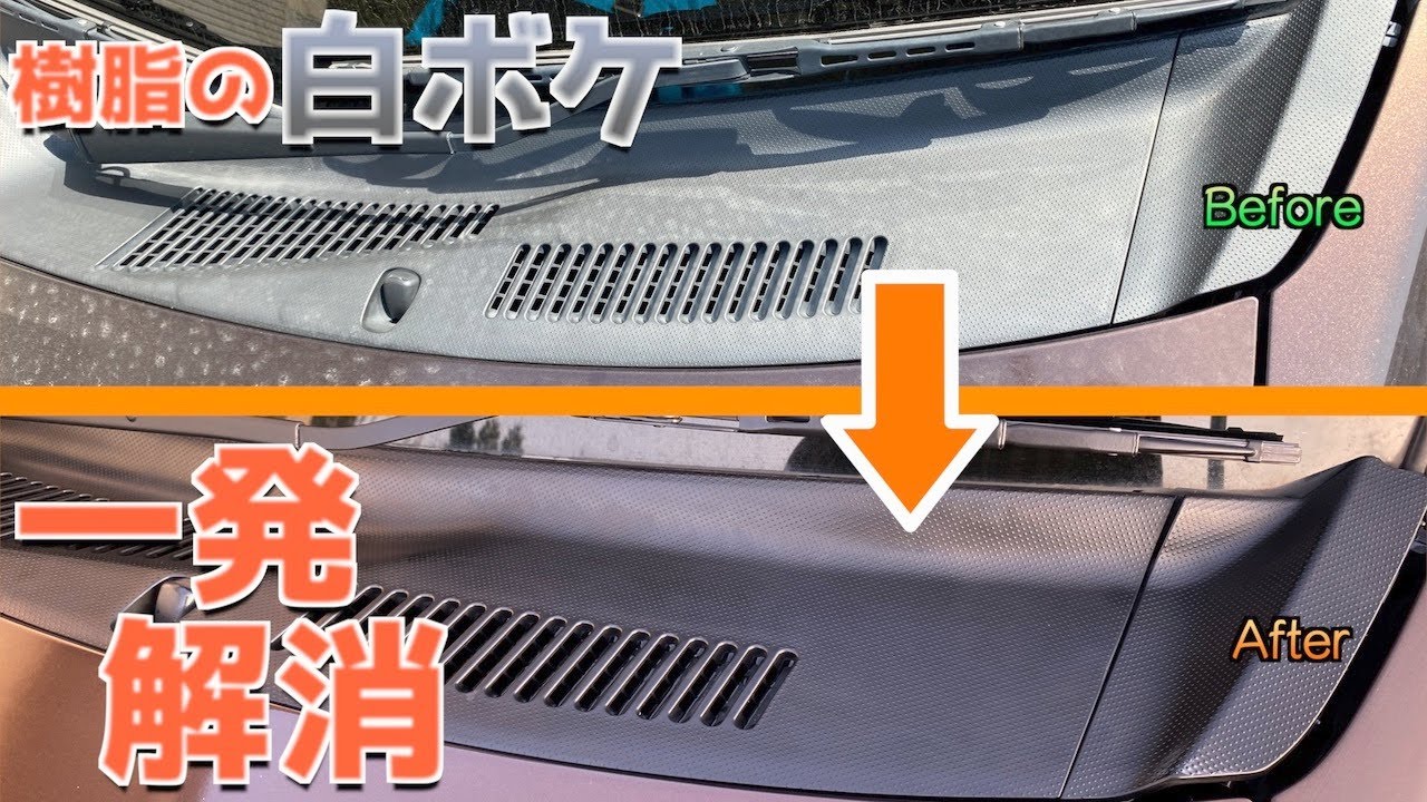 ムーヴコンテを新車にしてみた②