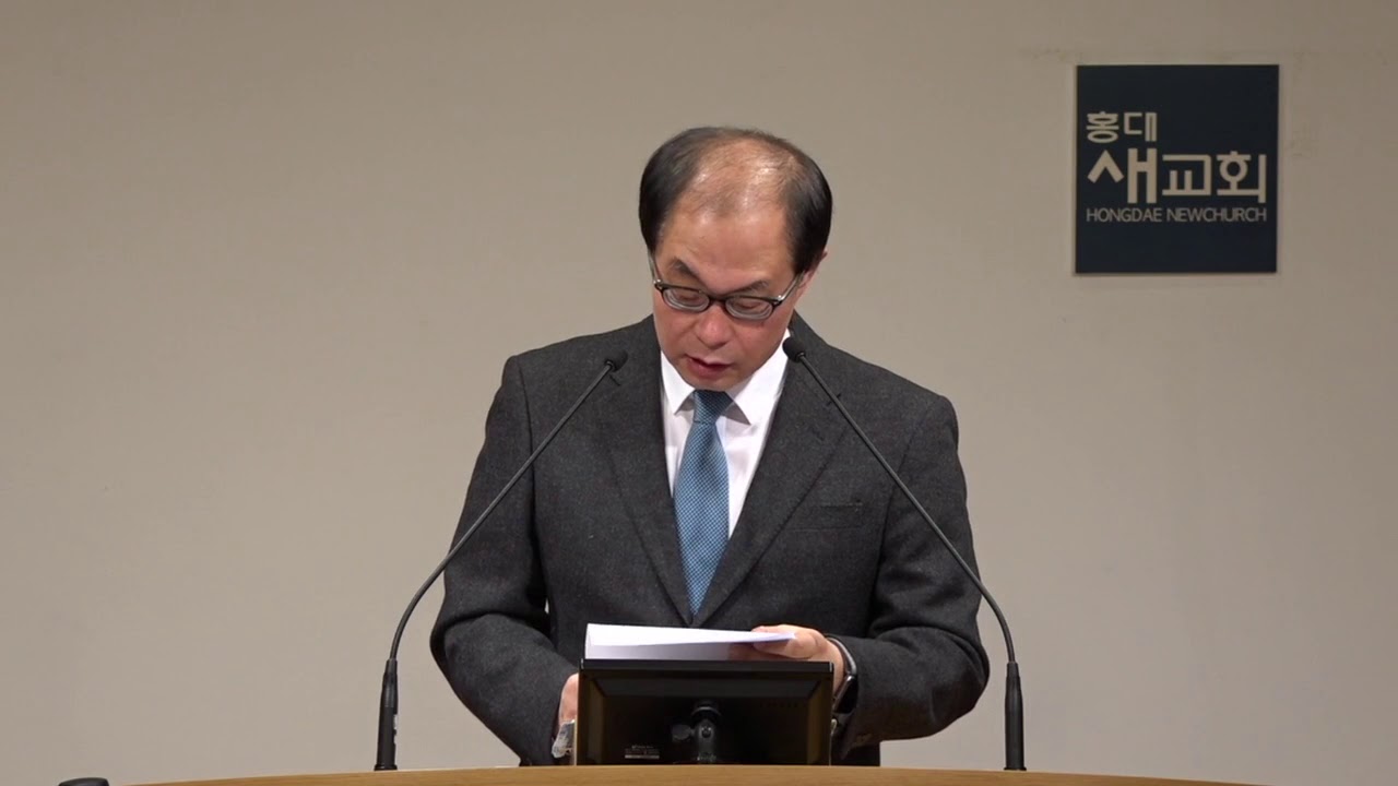 20191223 제16 차 특별 새벽 기도[로마서 씹어 먹기 9] 예정론으로 알게 되고, 남은 자로 풀린다(34:59) 로마서 [홍대새교회 전병욱목사 설교]