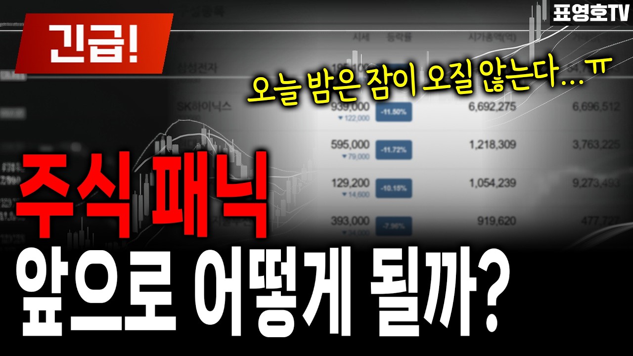 이란 결사 항전에 미국 허 찔렸다. 미국이 후퇴할 가능성까지...