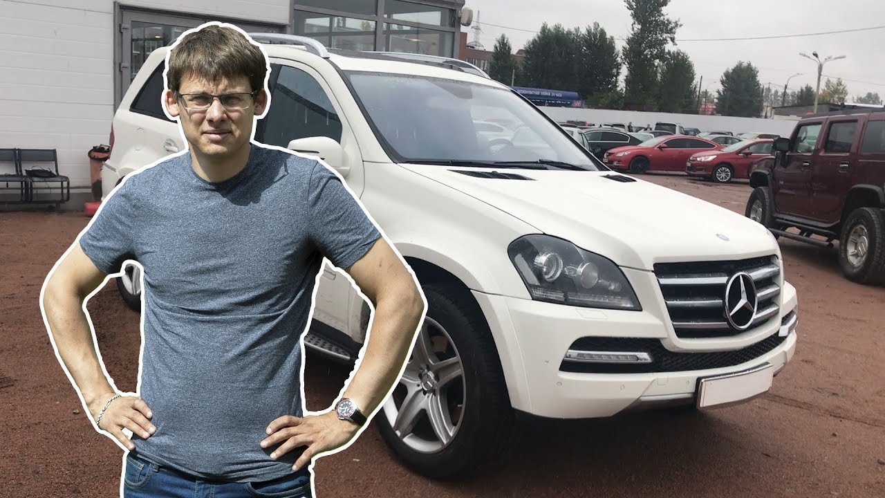 Самый дешёвый Mercedes GL 500 на рынке! В чем подвох ?!!