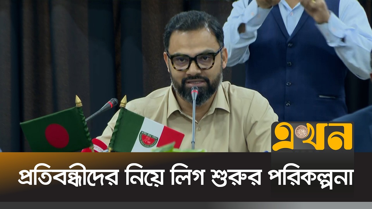 'প্রতিবন্ধী খেলোয়ারদের বেতনের আওতায় আনা দেয়া হবে' | Aminul Haque | Sports Minister | Ekhon TV