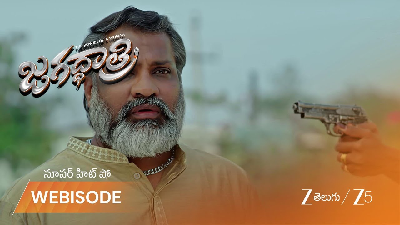 JAGADHATRI | పోలీస్ స్టేషన్ కు టాటాని రప్పించిన జగధాత్రి!