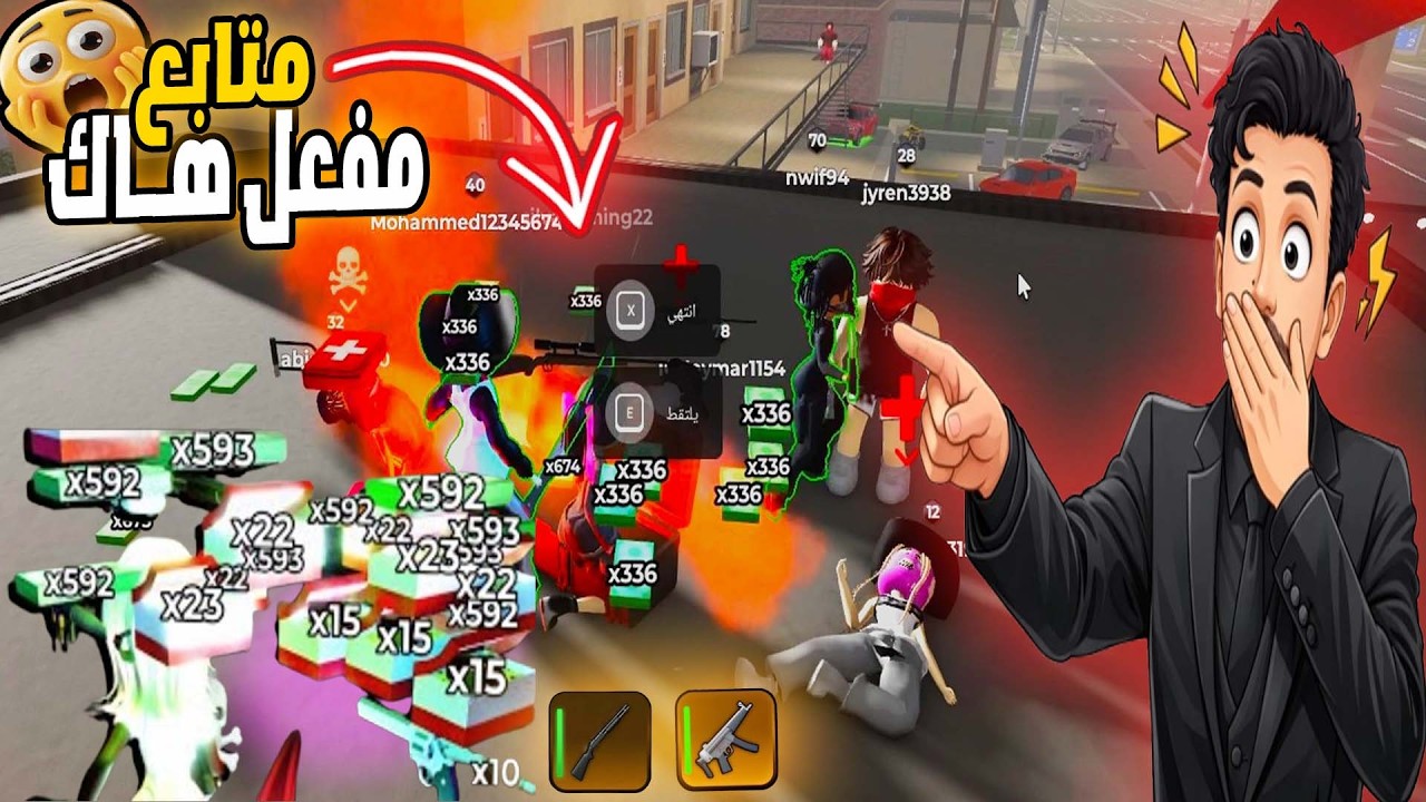 دخلت مع هاك في بلوكسبين  ( صياح وموت 🔥😱) Roblox block spin