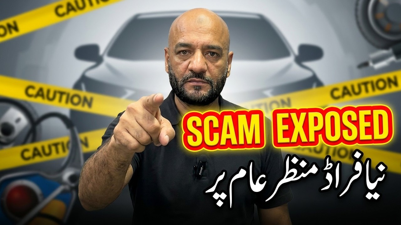 Beware! Car Installment Scam Exposed &ndash; Don't Become the Next Victim 🚗
