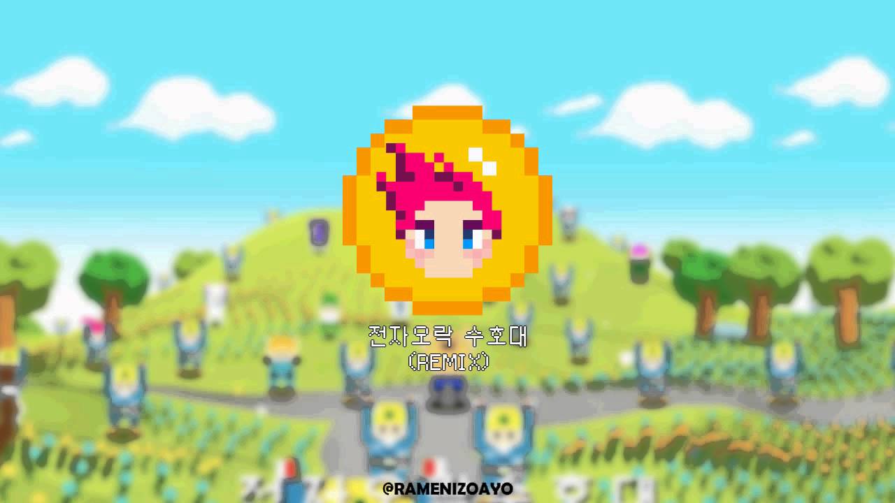 가스파드 - 전자오락 수호대 (REMIX)
