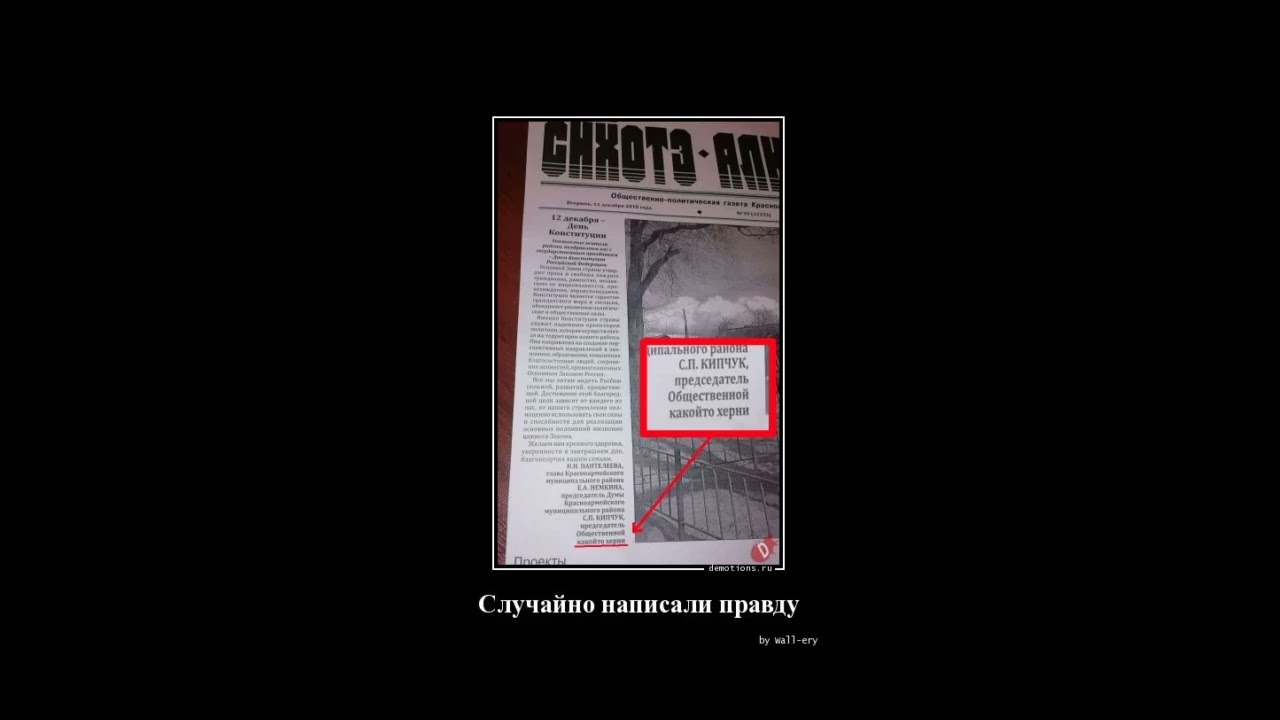 От лобстеров до японских ночей: жизнь в демотиваторах | Демотиваторы