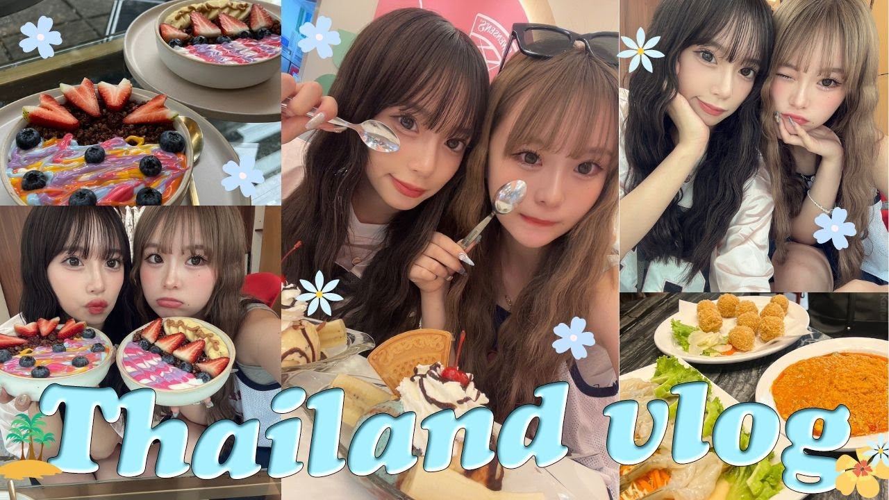 【Vlog】ナンパ ぼったくり色々ありすぎたタイでの1日🇹🇭💖