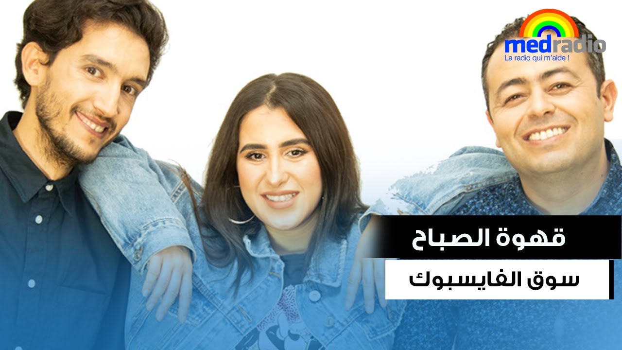 في سوق الفايسبوك..قصة الامريكي الذي خدع زوجته مدة 62 عاما مدعيا انه اخرس!