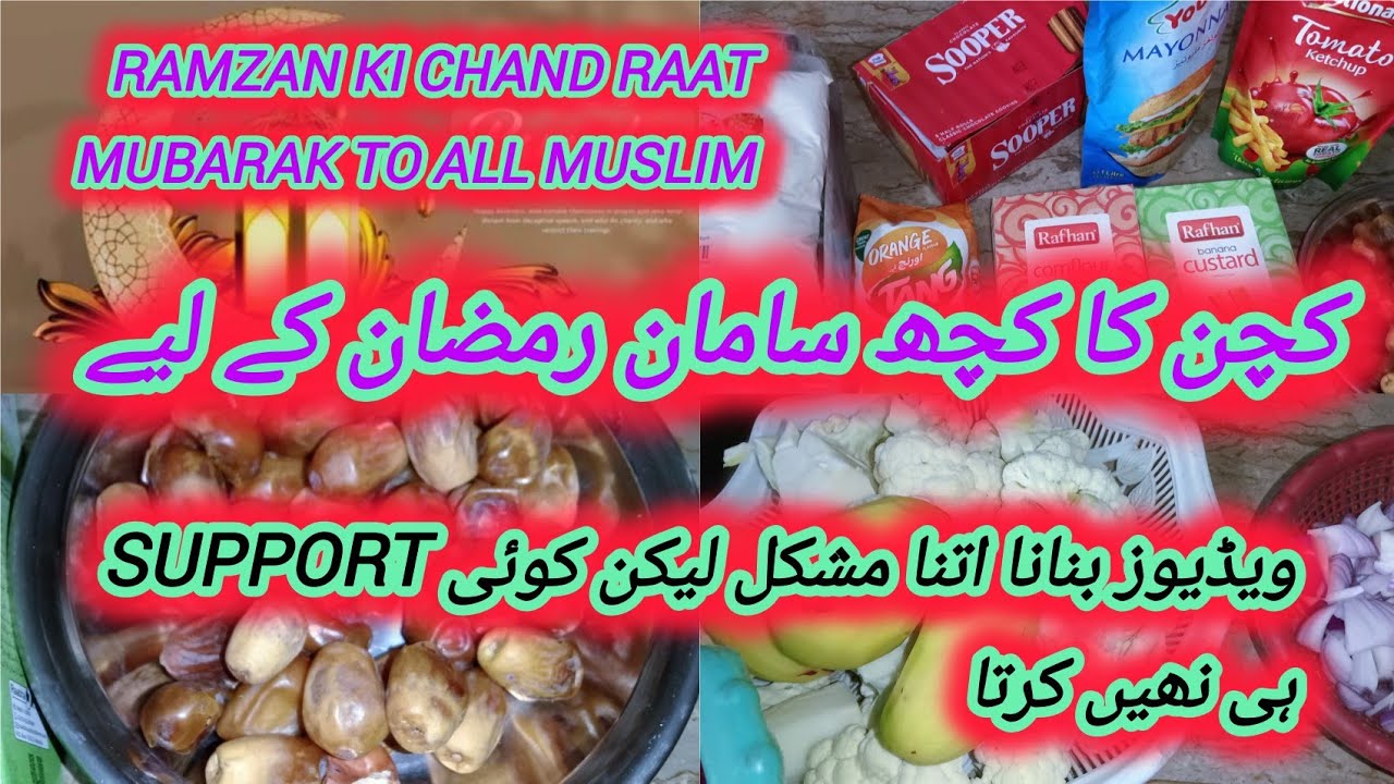 Simple daily Pakistan routine vlogs 💫 Ramzan Mubarak.ramzan special grocery 💫