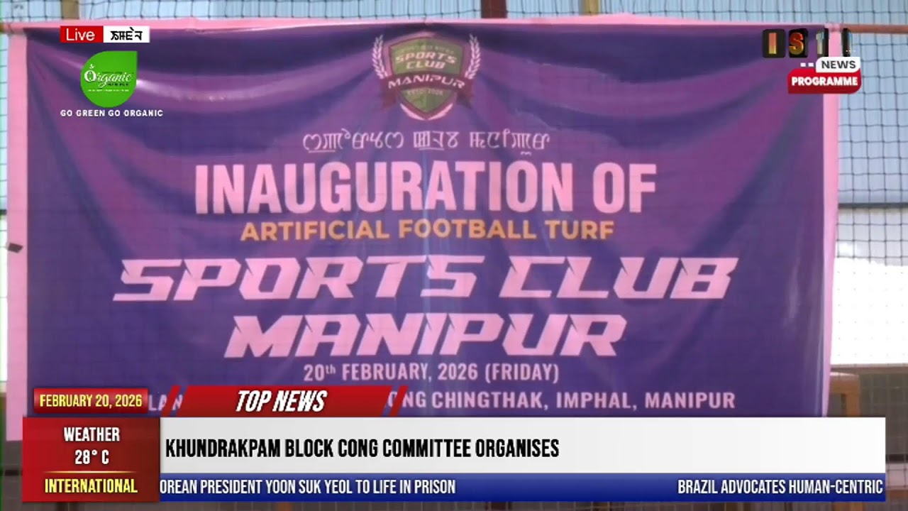 5 PM-ISTV MANIPURI NEWS   20TH FEBRUARY 2026