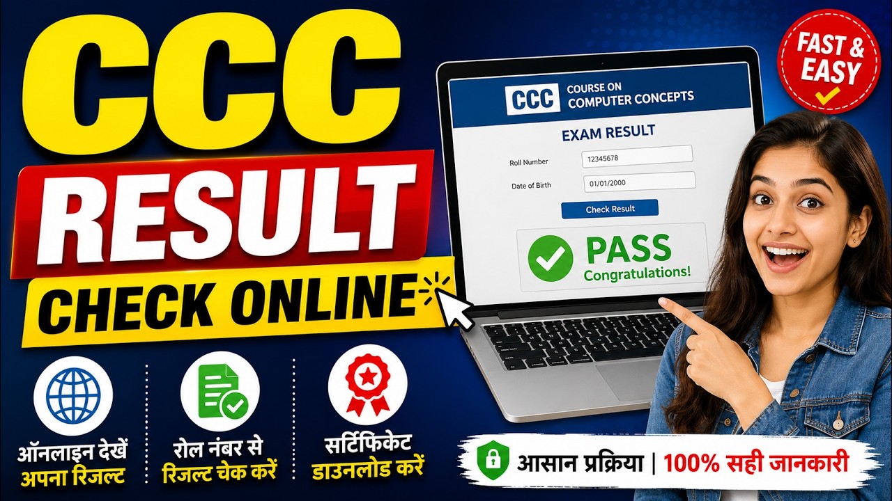 CCC Result Check Online