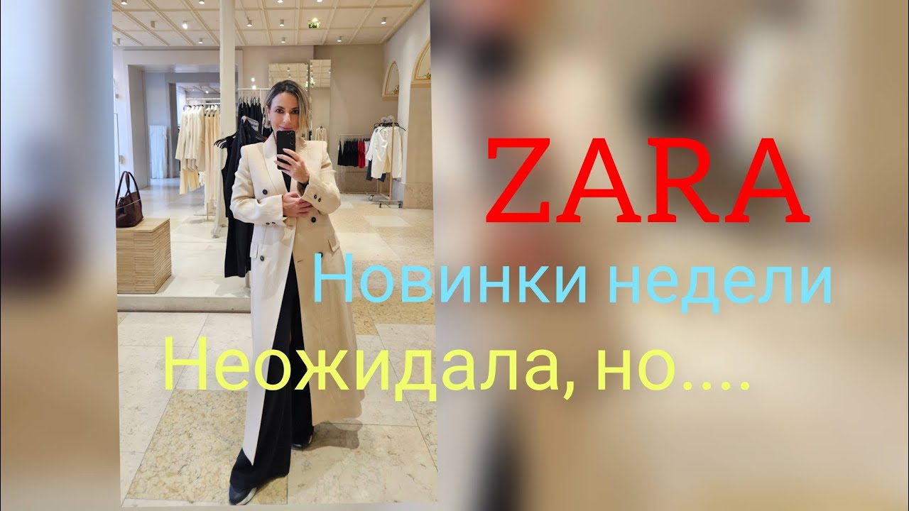 Что купить на лето женщине элегантного возраста. 