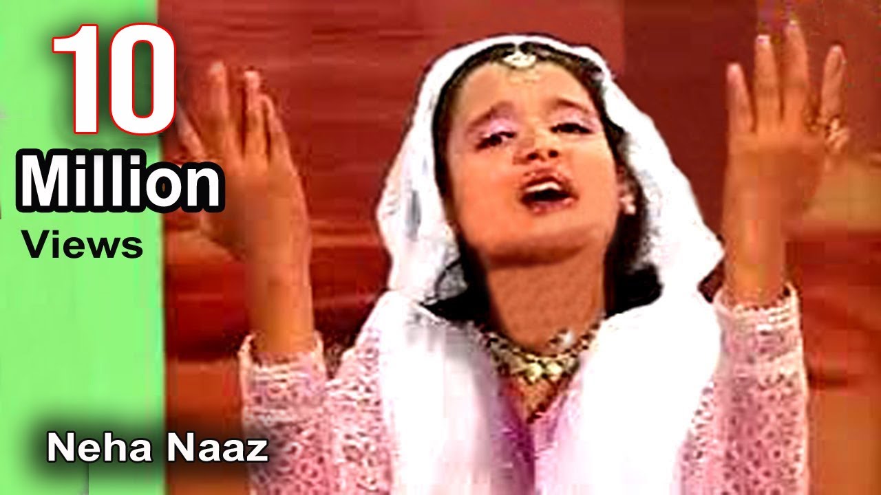 क़ुरान में लिखा है अल्लाह बहुत बड़ा है // Quran Mein Likha Hai || Neha Naaz  2020