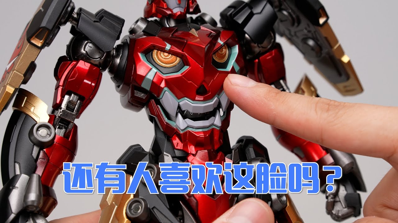 這是曾經的熱血青春！ CCS 鐵魄 再版紅蓮螺岩 開箱試玩