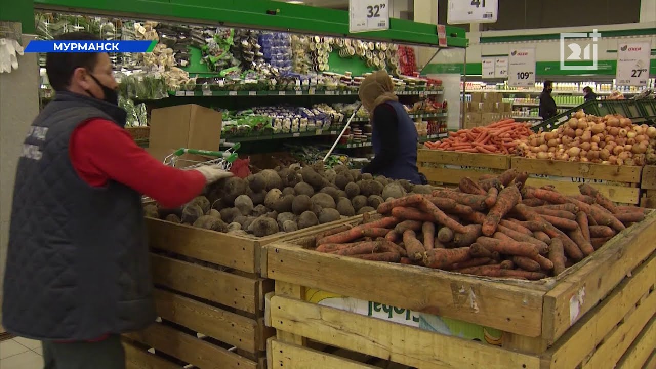 В Мурманской области контролируют рост цен на продукты