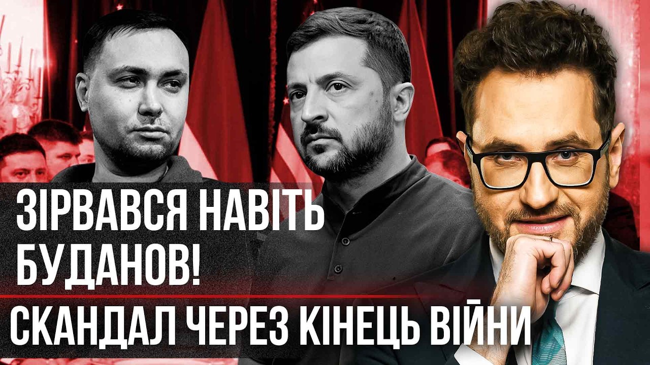 🔥БУДАНОВ ПОПРОСИЛ ЗЕЛЕНСКОГО ПОЙТИ НА СДЕЛКУ! Шанса уже НЕ БУДЕТ. Ответ президента ПОРВАЛА ДЕПУТАТОВ