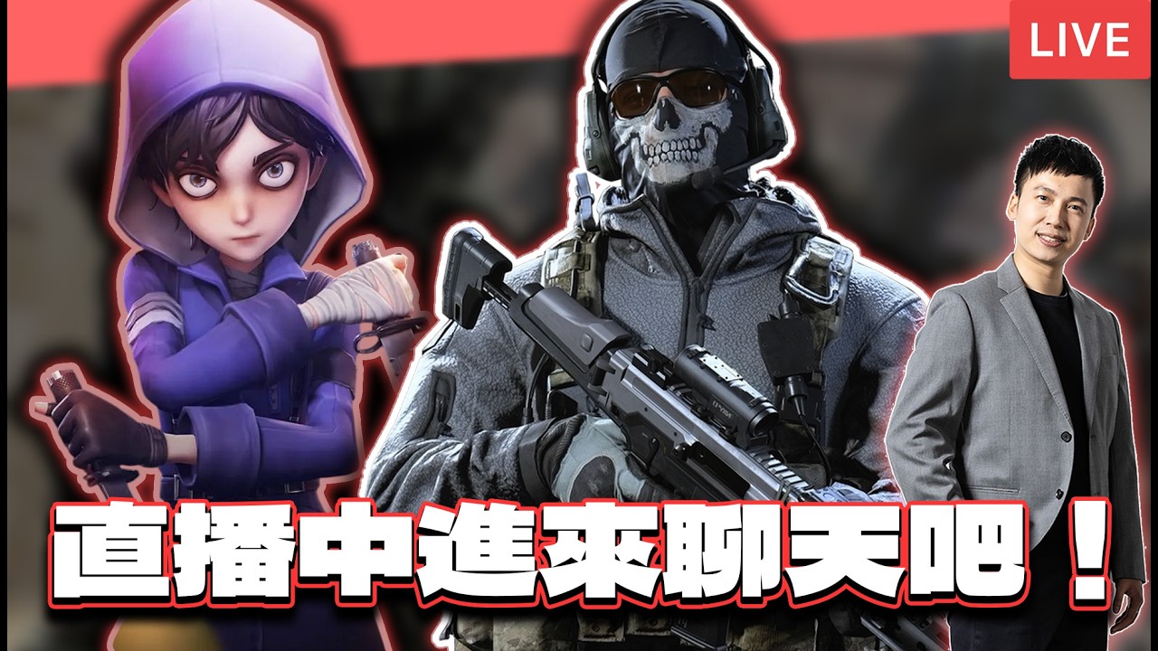 【KH】秒修好！來排位賽上萬分之後打DMZ！晚點會員&觀眾場🔴 1/20 直播