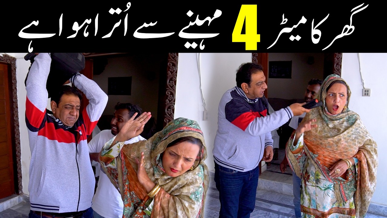 Shary Khan & Reena Irani New Comedy Video🤣|| #rsaentertainment #comedy #2026