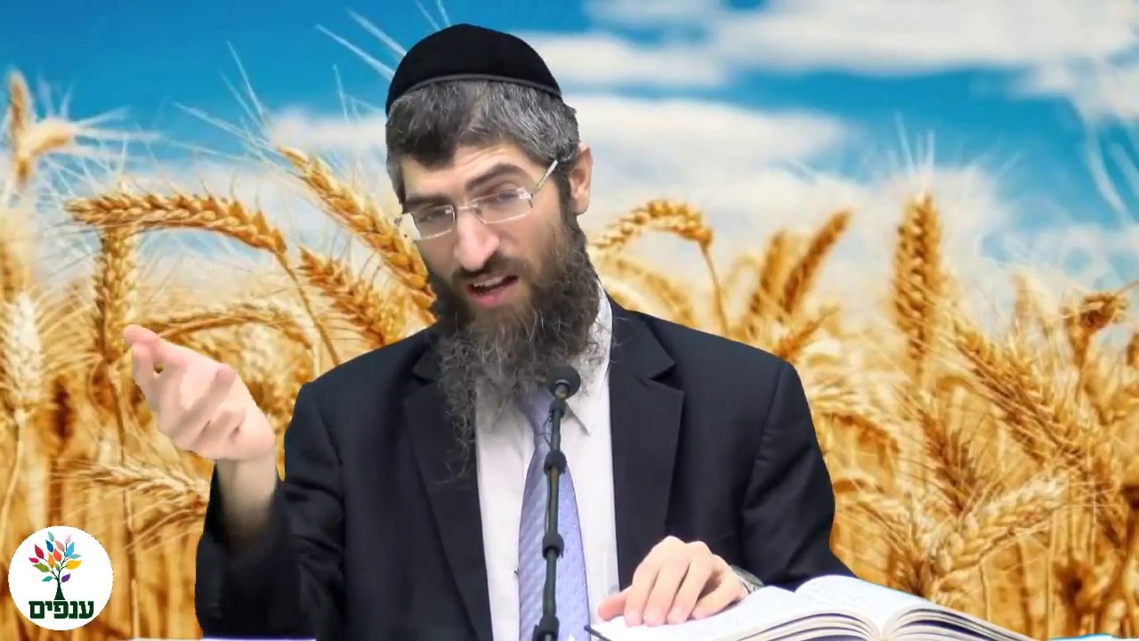 לקראת חג שבועות - הרב יצחק יוסף HD