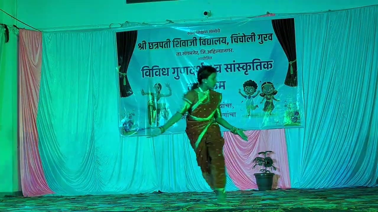 लावणी परफॉर्मन्स पार्थ कासार | श्री छत्रपती शिवाजी विद्यालय चिंचोली गुरव गॅदरिंग 
