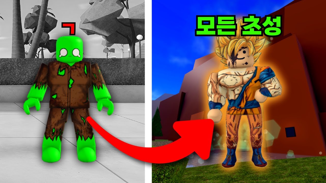 초성단어배틀 [로블록스 애니메이션]