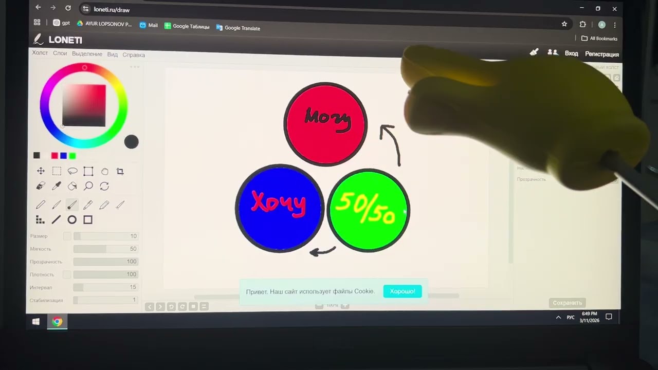 Принцип небольших усилий