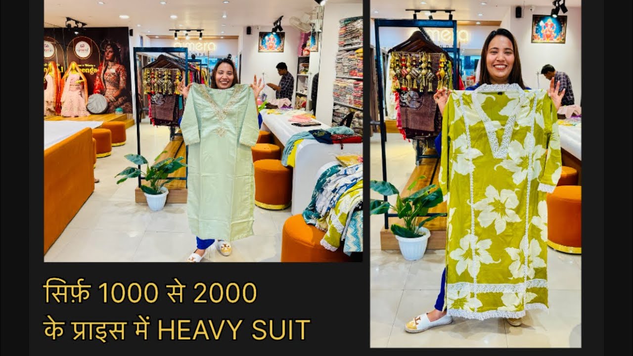 Haldwani Ajmera par heavy suit serf 1000-2000 me (इतने हैवी सूट सिर्फ 1000 se 2000 के प्राइस में )😊🤗