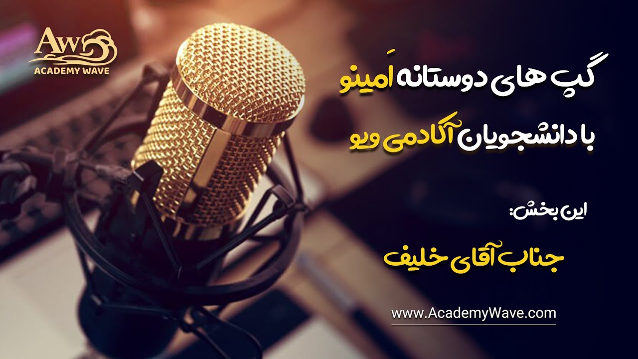 مصاحبه جذاب با جناب آقای حسین خلیف 950درصد افزایش بالانس