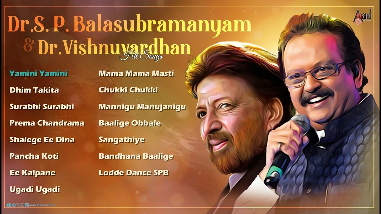 🔴Live | Dr.S. P. Balasubramanyam & Dr. Vishnuvardhan | Kannada Audio Jukebox | #anandaudiokannada