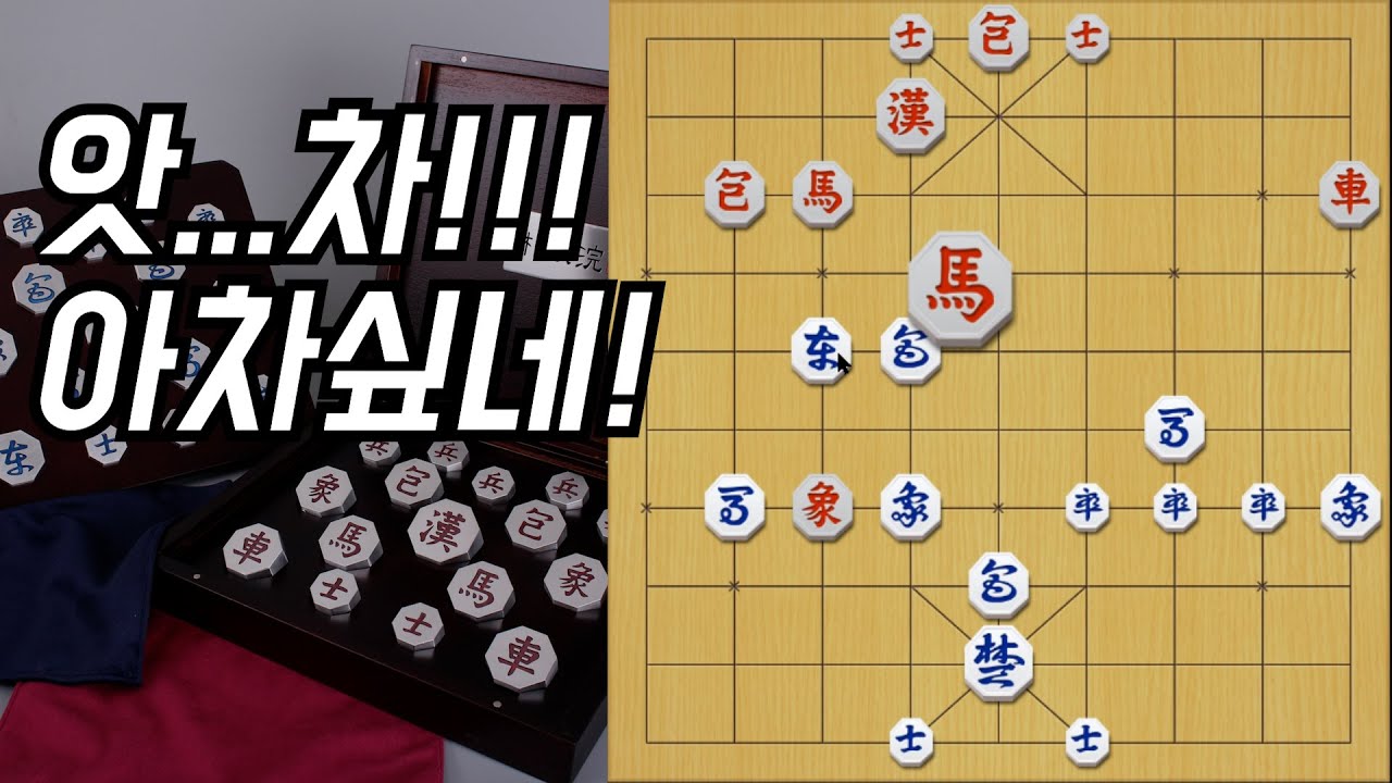 “차를 공짜로 줬는데 역전승? 말도 안 되는 대국!”