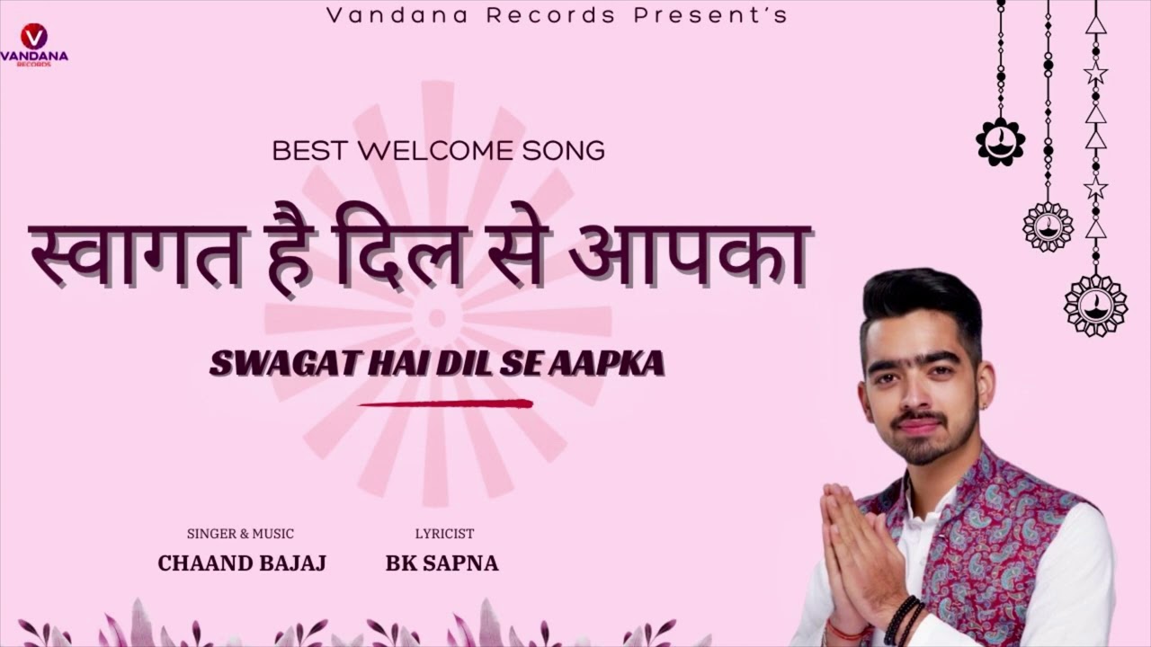 Best Welcome Song | Swagat Hai Dil Se Aapka | Chaand Bajaj | स्वागत है दिल से आपका