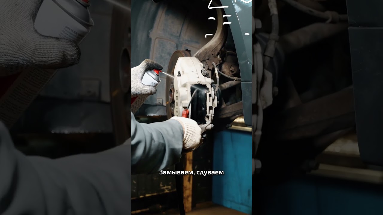 Меняем колодки на Zeekr 001