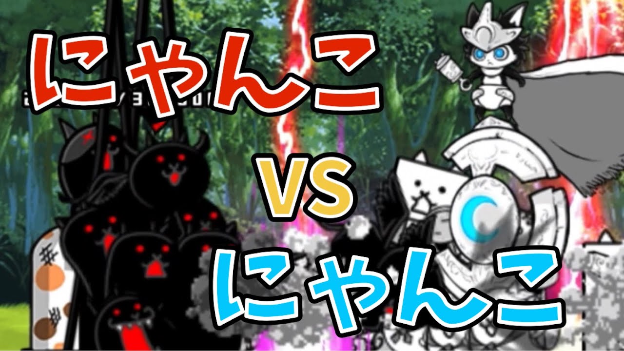 [にゃんこ大戦争]情報量過多！？殺意軍団に挑戦！！　part129