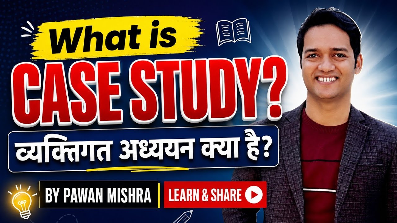 Case Study | What is Case Study | व्यक्तिगत अध्ययन | B.Ed. | D.El.Ed. | CTET