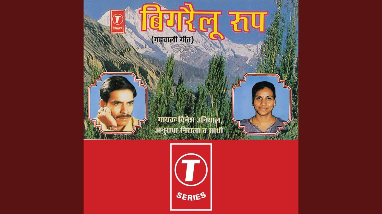 Taar Ayun Chha