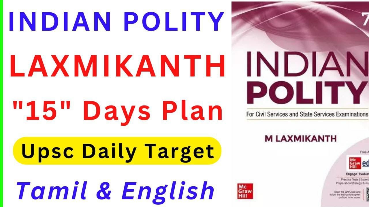 Finish Indian Polity Laxmikant in Just 15 Days 🔥How to study Laxmikant Indian Polity easily #polity