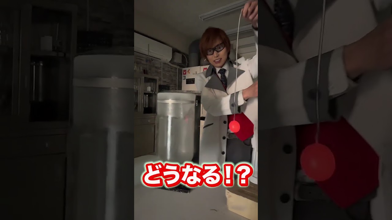 1000度の鉄球は絶対に液体窒素に入れてはいけない・・・