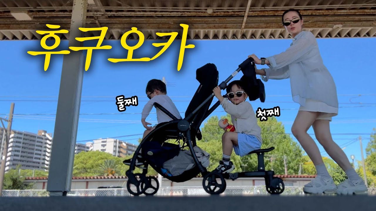 아들 둘 데리고 혼자 
