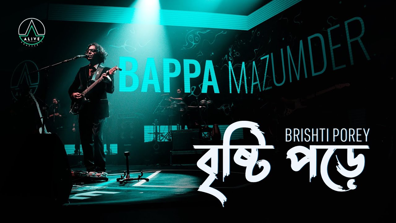 Brishti Porey- Bappa Mazumder- Alive Experience, 23 Sep, 2022
